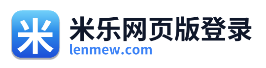 米乐网页版登录